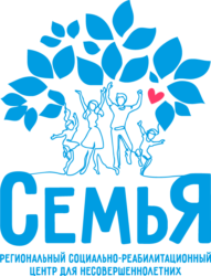 Логотип СЕМЬЯ 2020 ребрендинг-01_1608535378