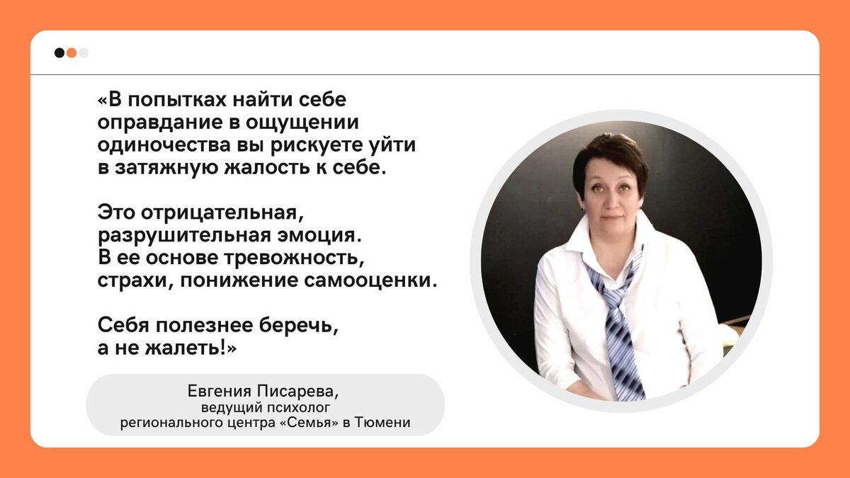 Одинокие родители: как воспитать детей и не потерять себя. Часть 1