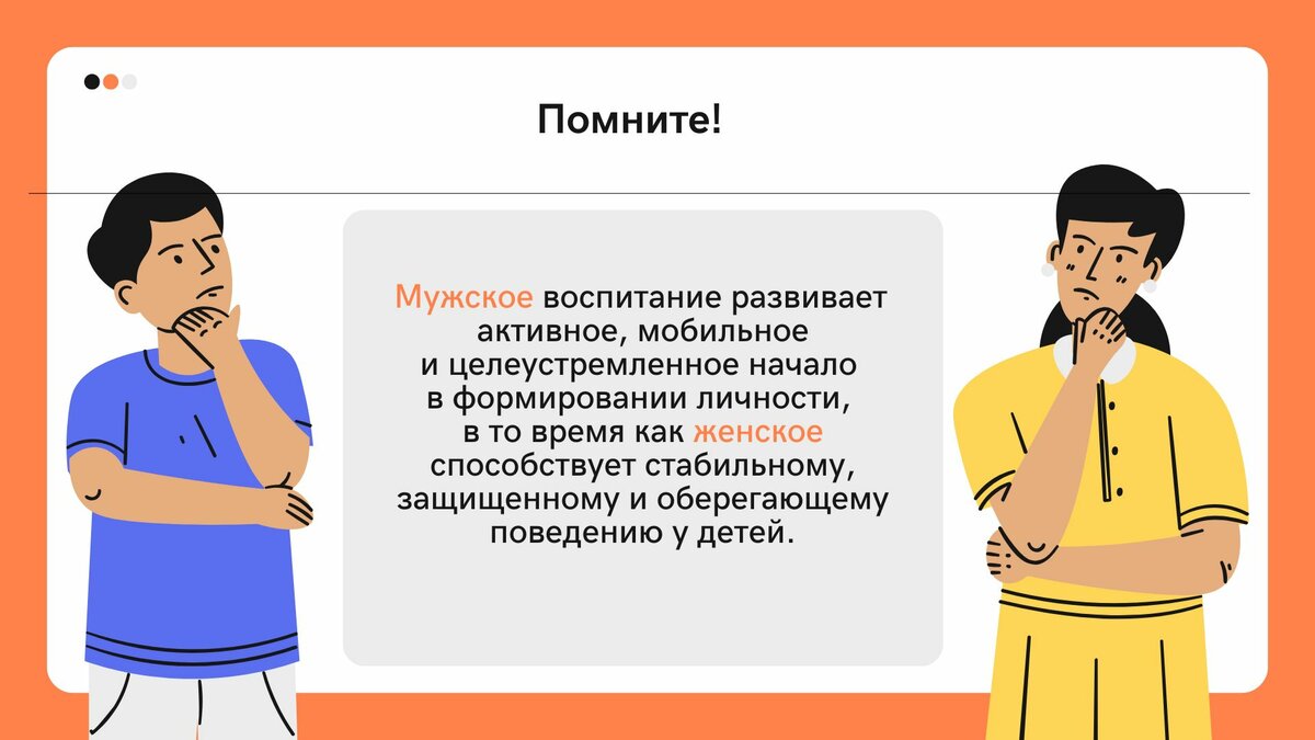 Одинокие родители: как воспитать детей и не потерять себя. Часть 1