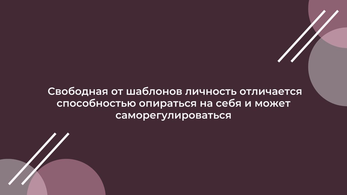 Мыслить критически или критиковать? Как мышление избавляет от токсичных установок и меняет жизненные ценности