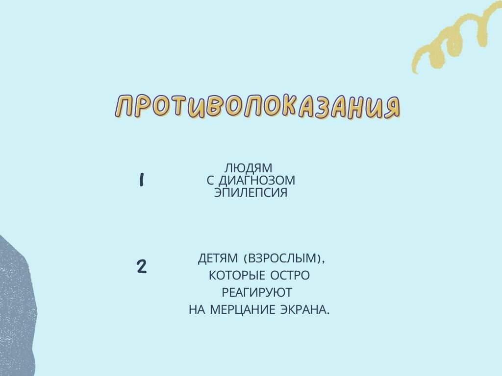 БОС-терапия — метод, который учит диафрагмальному дыханию, снижает напряжение, помогает успокоиться детям и взрослым